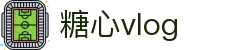 首页 - 糖心官网 - 糖心vlog｜专业的娱乐文化原创视频平台